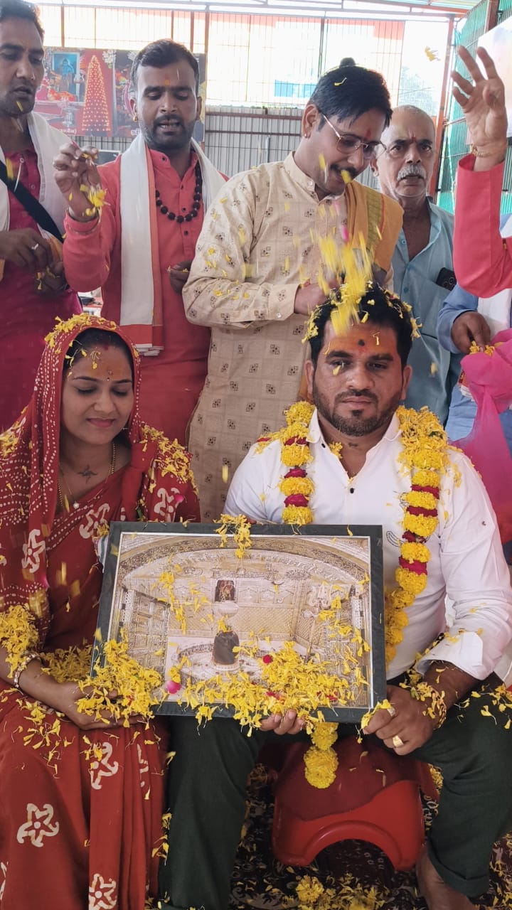 रुद्राभिषेक पूजा